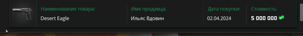 Снимок экрана 2024-04-02 192226.png