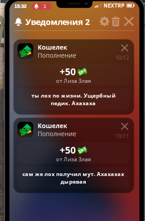 Снимок.PNG