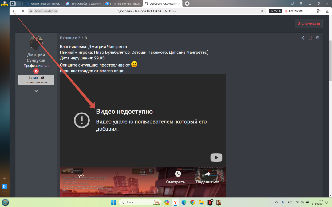 2024-04-04_00-28-55.png