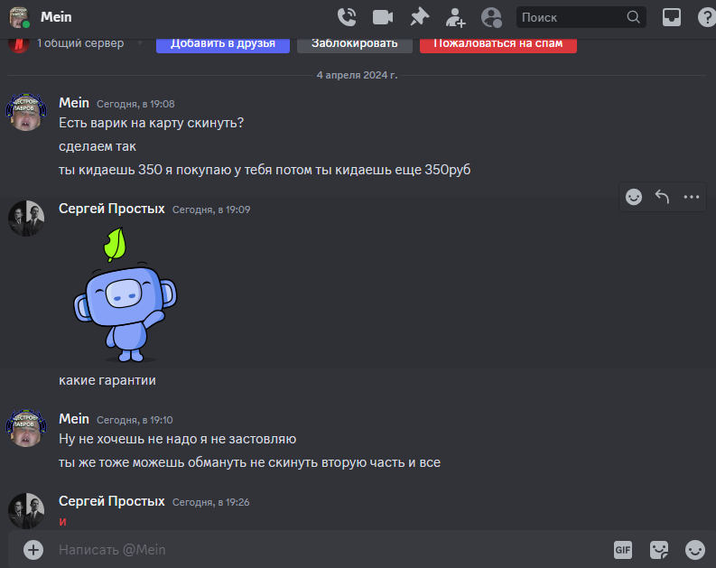 Screenshot_1.png