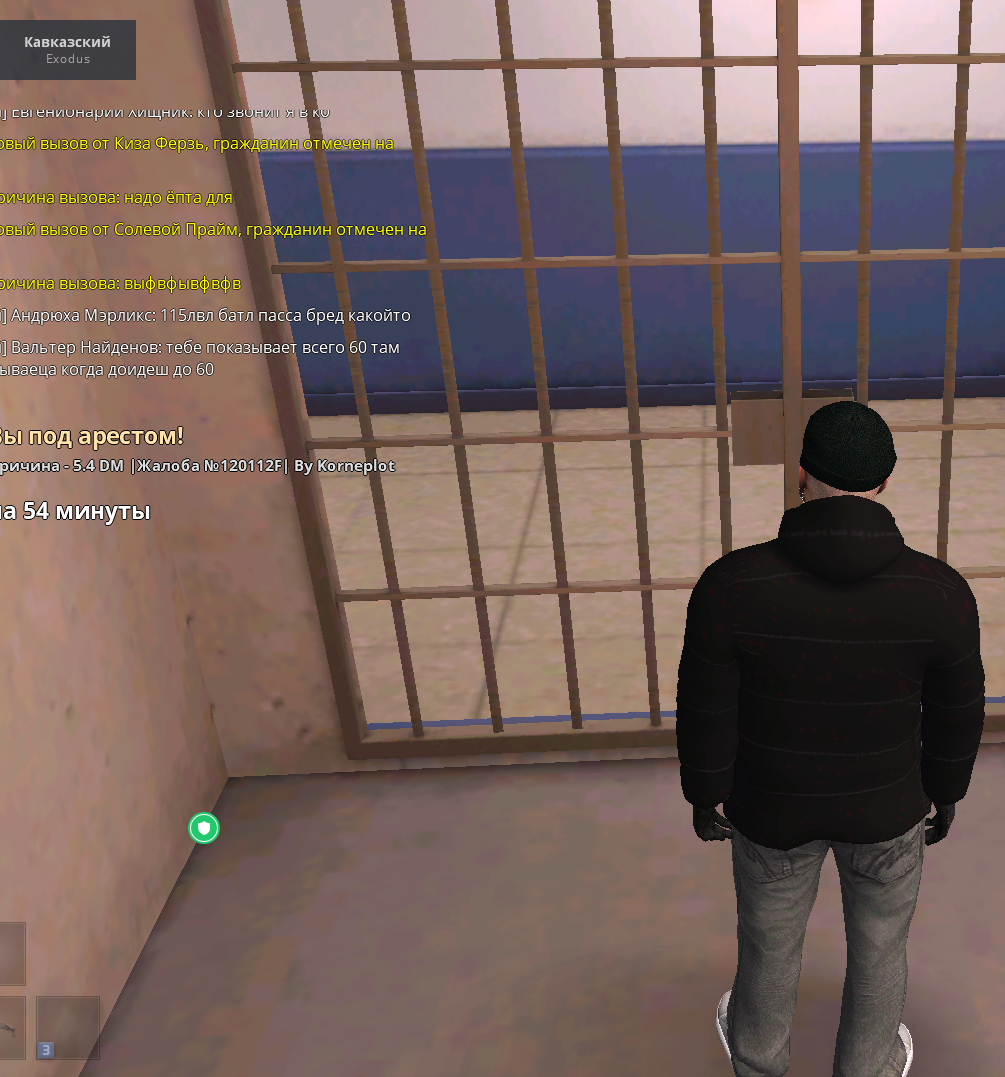 Grand Theft Auto  San Andreas Screenshot 2024.04.04 - 17.42.44.64.png