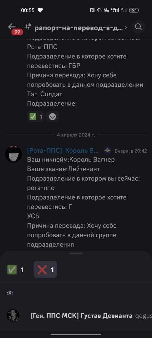 Screenshot_2024-04-05-00-55-32-19_572064f74bd5f9fa804b05334aa4f912.jpg
