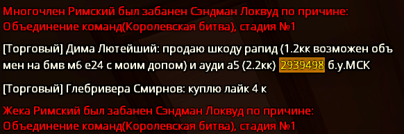 гггггг.png