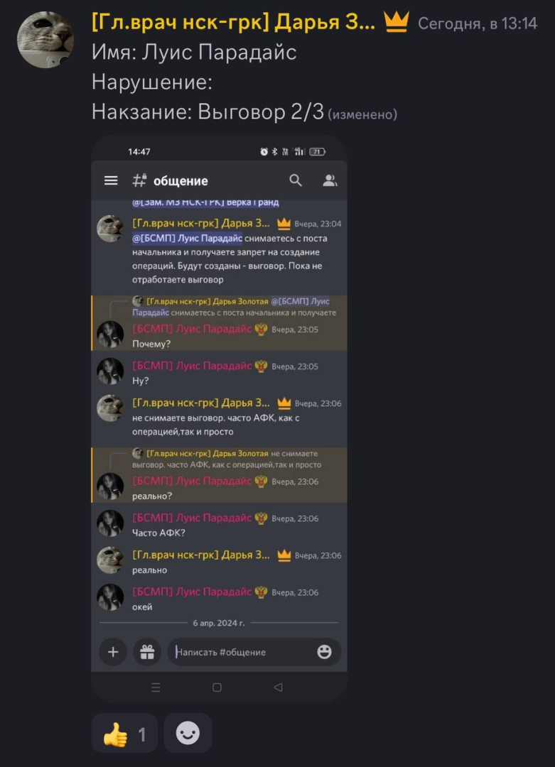 1712407964971.png