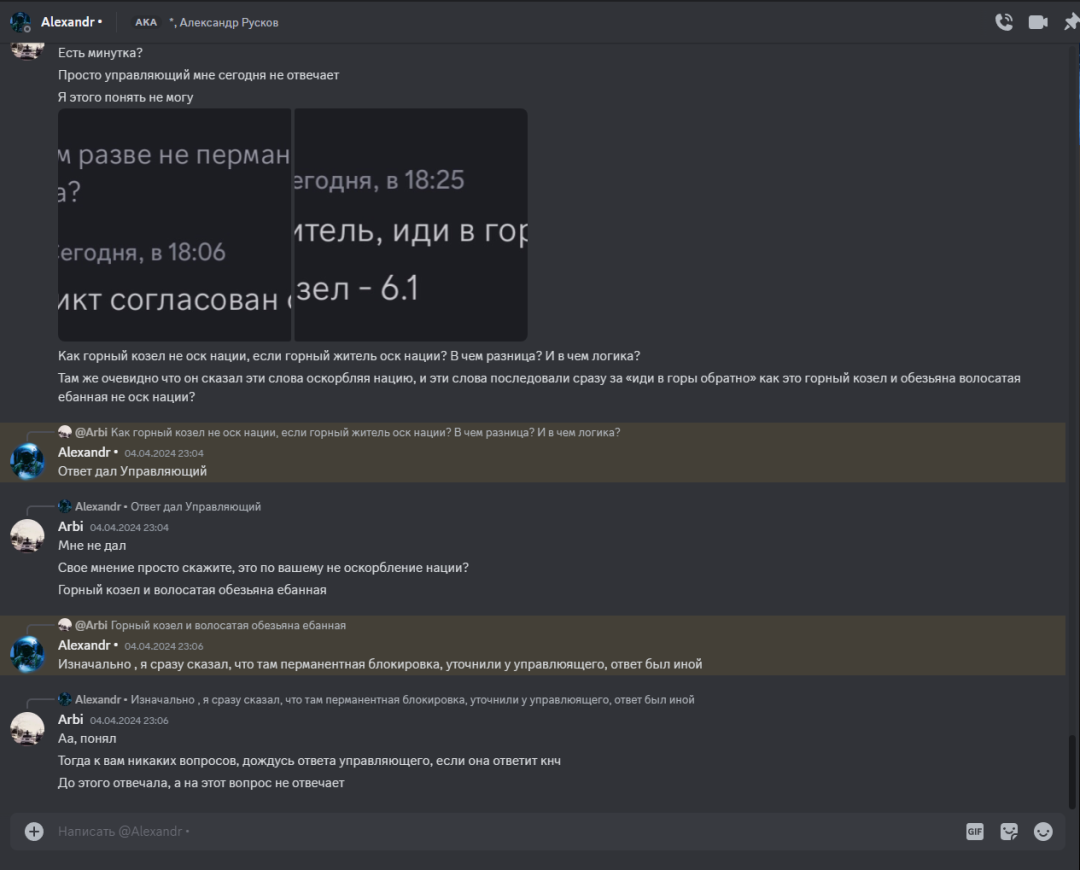 Desktop Screenshot 2024.04.07 - 02.51.37.23.png