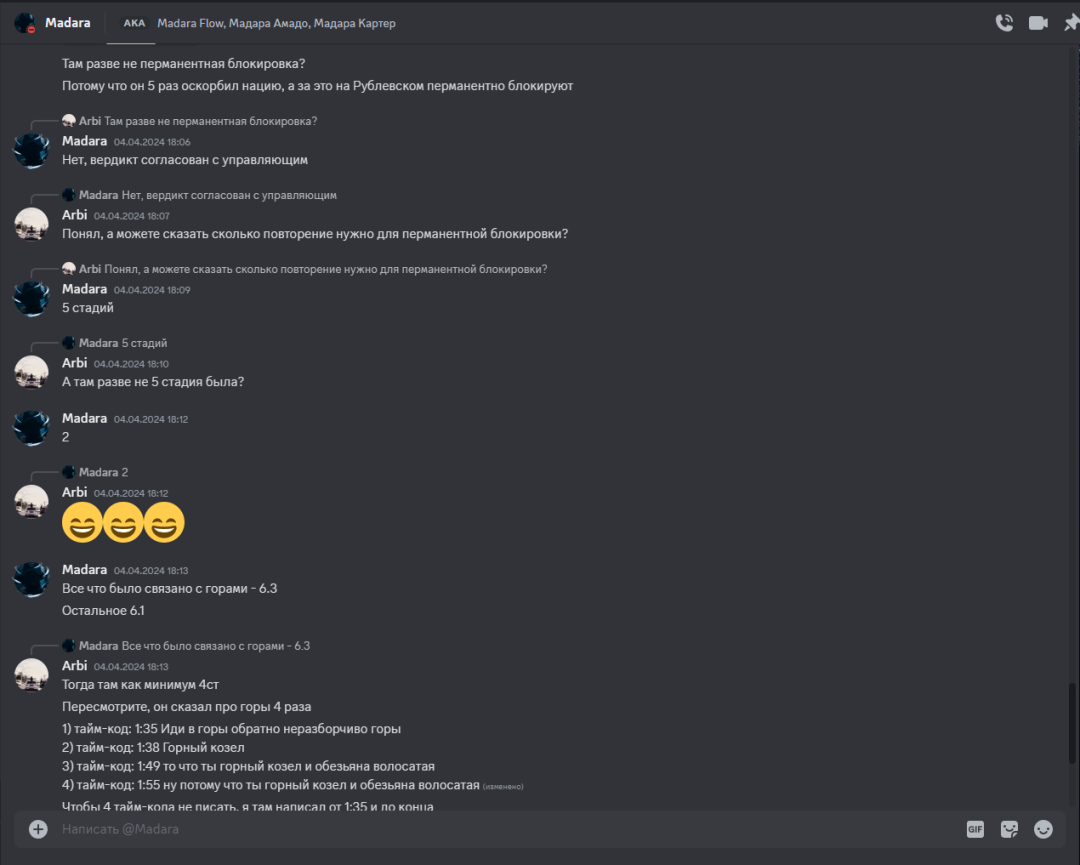 Desktop Screenshot 2024.04.07 - 02.50.20.12.png