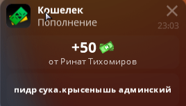 Снимок экрана 2024-04-07 230243.png