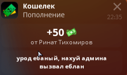 Снимок экрана 2024-04-07 223530.png