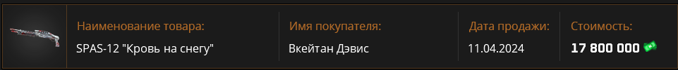 NEXTRP 14.04.2024 9_00_38.png