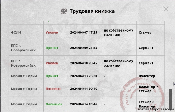 изображение_2024-04-14_103735374.png