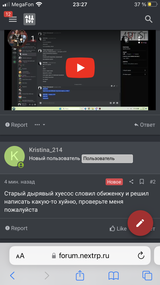 C86FABEB-7238-4281-9C6C-A85D791176F0.png