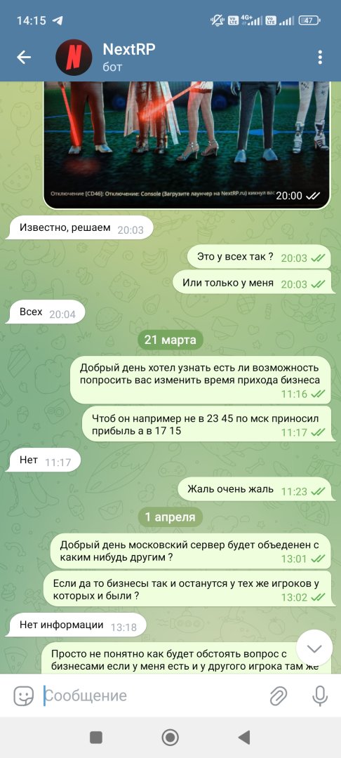 Screenshot_2024-04-16-14-15-45-636_org.telegram.messenger.jpg