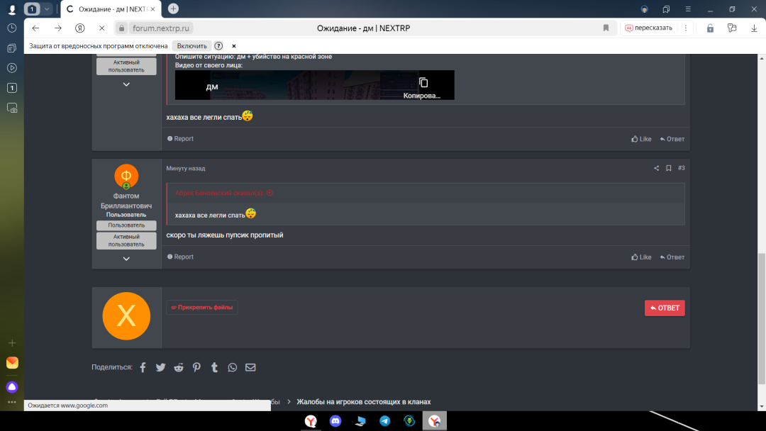 Desktop Screenshot 2024.04.17 - 19.22.36.10.png