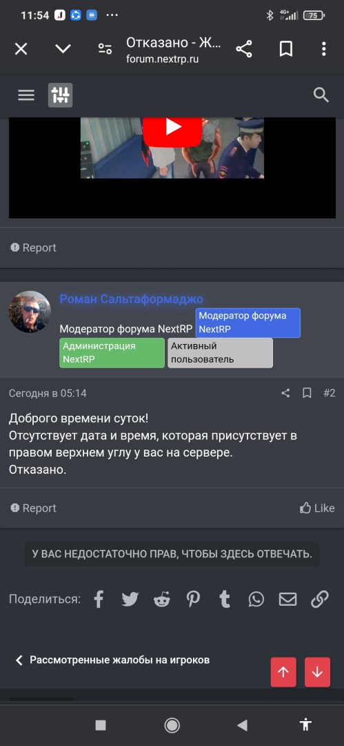 Screenshot_2024-04-19-11-54-23-036_com.android.chrome.jpg
