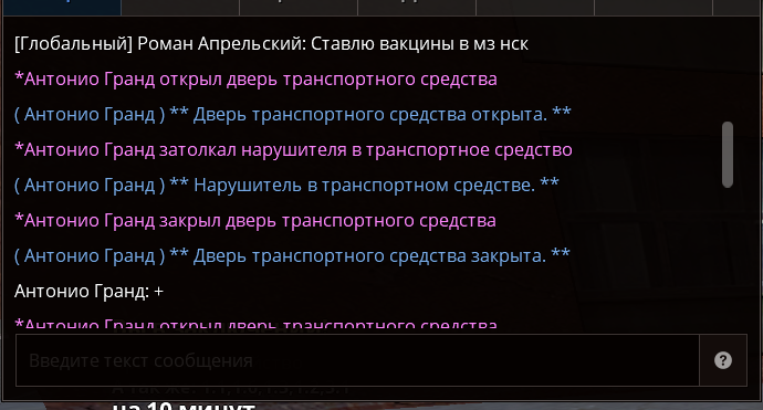 Снимок экрана 2024-04-20 155354.png