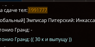Снимок экрана 2024-04-20 155332.png