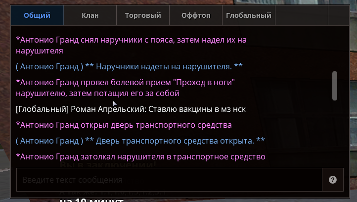 Снимок экрана 2024-04-20 155328.png