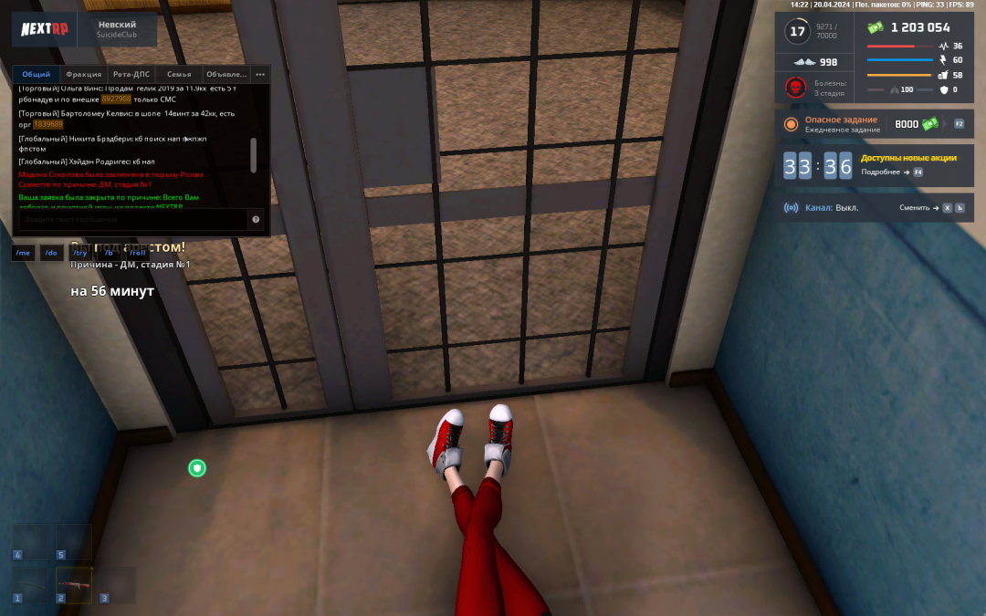Grand Theft Auto  San Andreas Screenshot 2024.04.20 - 16.30.06.12.png