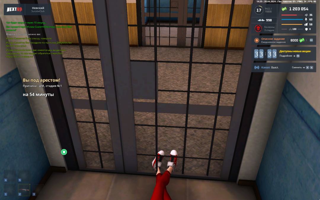 Grand Theft Auto  San Andreas Screenshot 2024.04.20 - 16.32.46.92.png