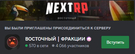 Снимок экрана 2024-04-21 201420.png