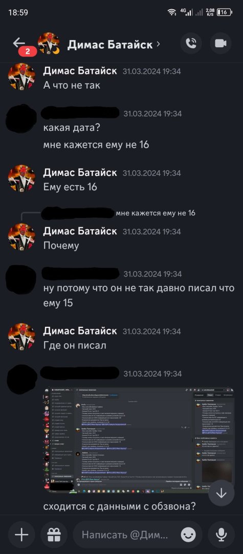 Screenshot_20240421-185909.jpg