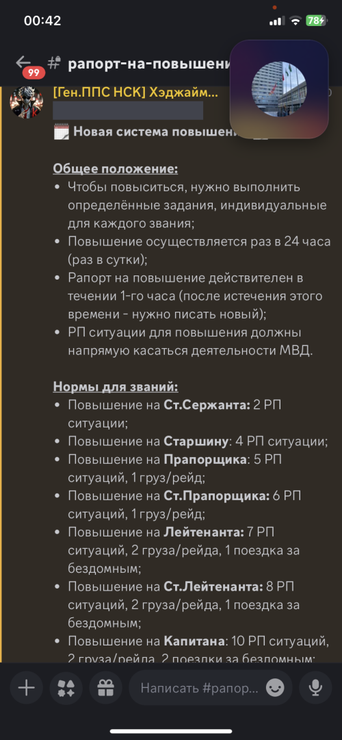 B7C98EBC-229E-40BE-AD58-868A6BD1CEA4.png