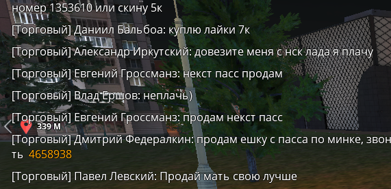 Безымянный.png