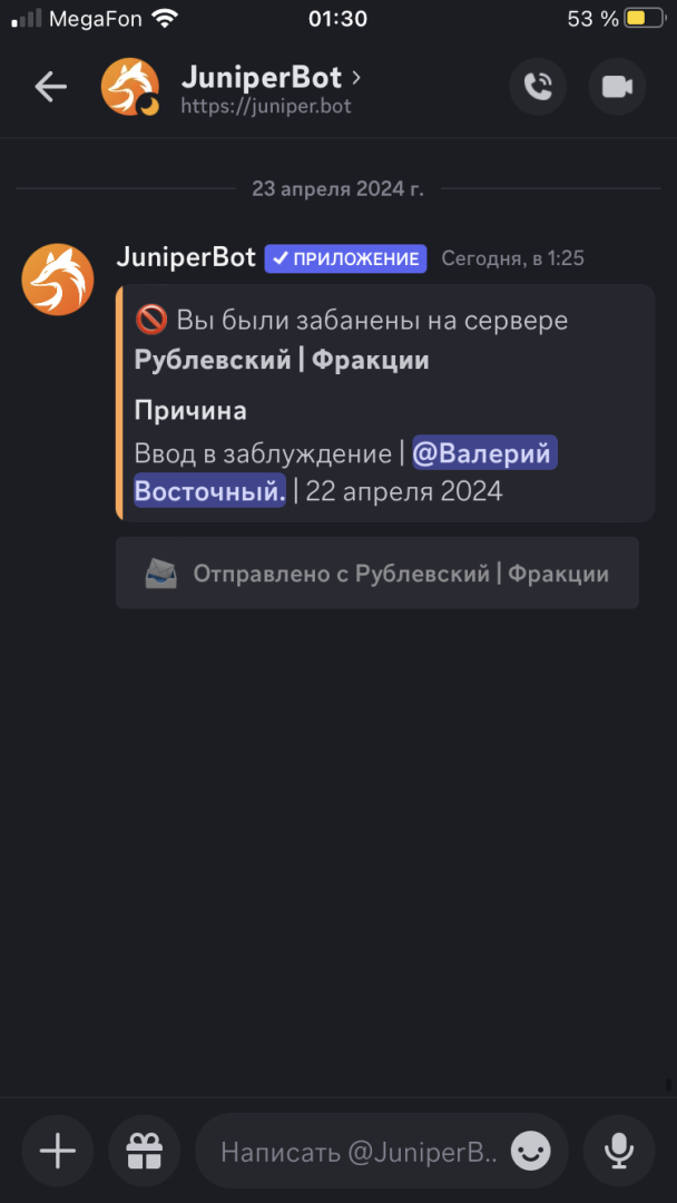 F23A9483-8374-4D54-93D9-4DD5E7DD9605.png