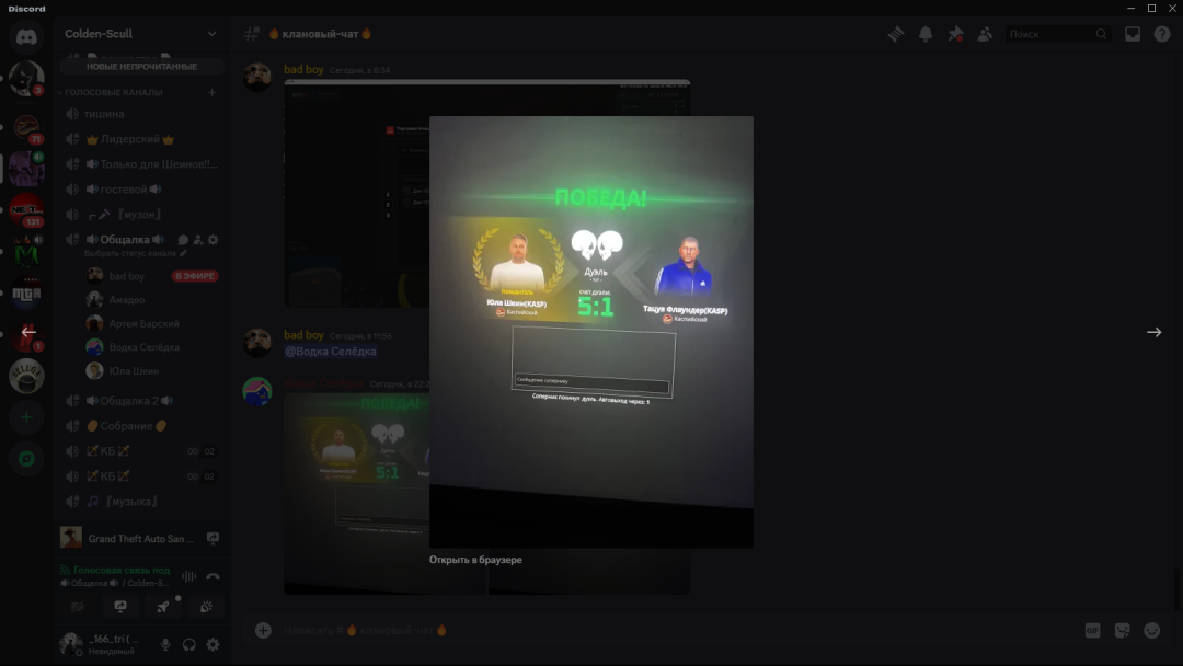 Desktop Screenshot 2024.04.23 - 22.43.00.24.png