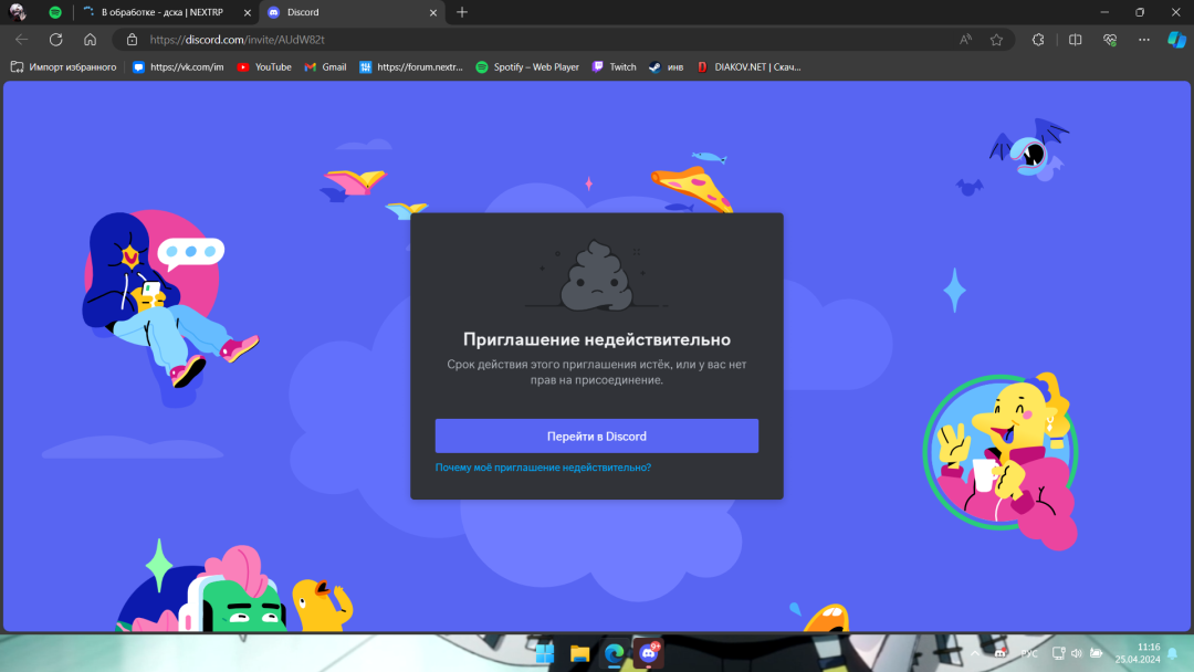 1714025806599.png