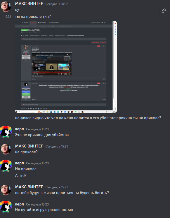 image (2).png