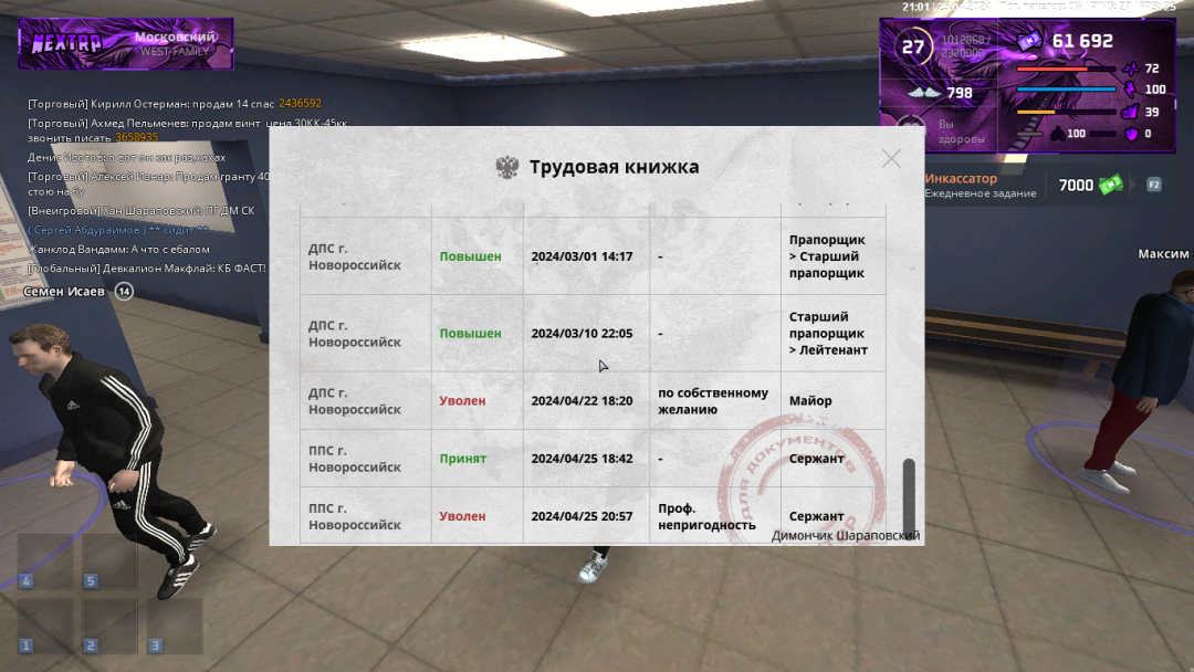 nextrp_2024-04-25_21-01-02.png
