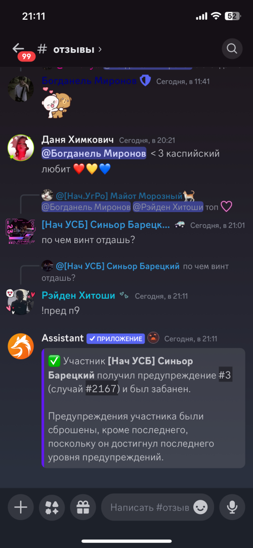 1714245452855.png