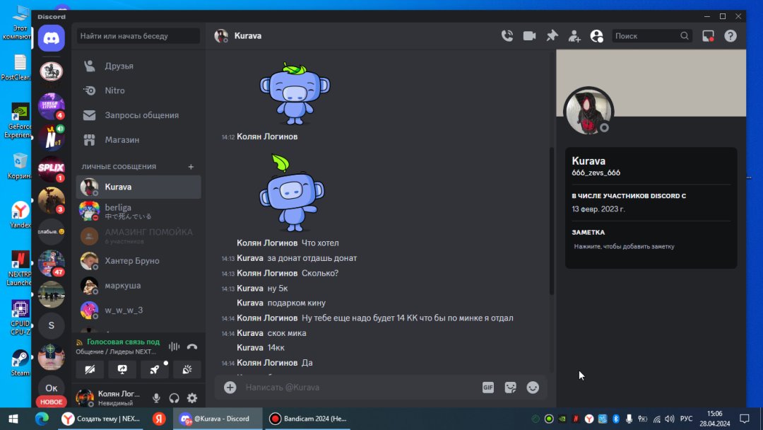 bandicam 2024-04-28 15-06-12-649.jpg