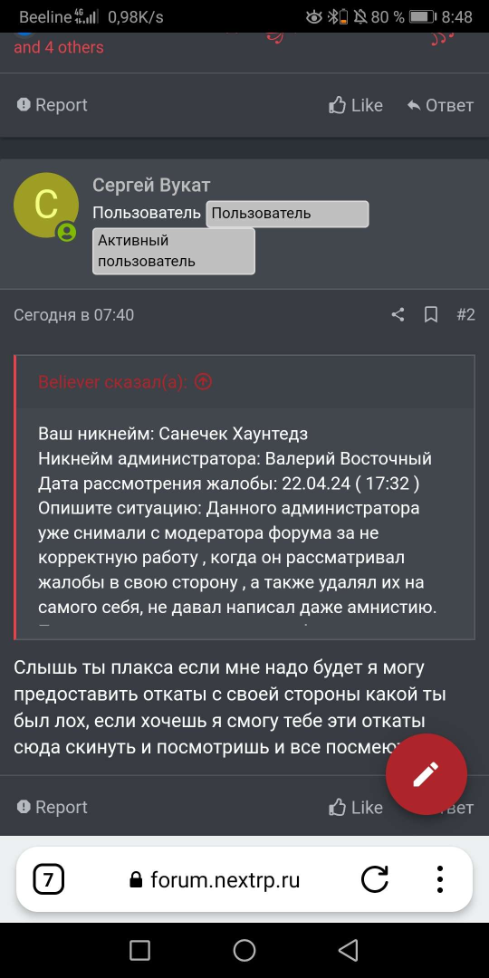 1714318237750.png