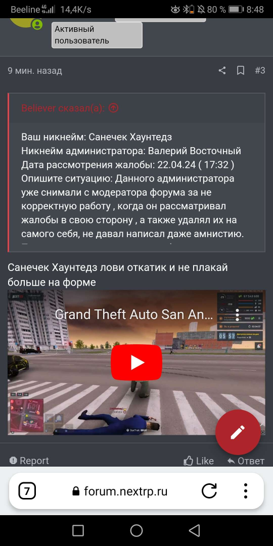 1714318246380.png