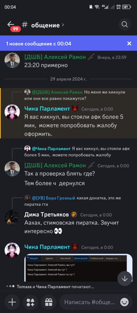 Screenshot_20240429-000424.jpg