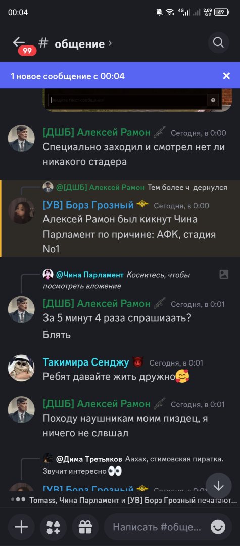 Screenshot_20240429-000428.jpg