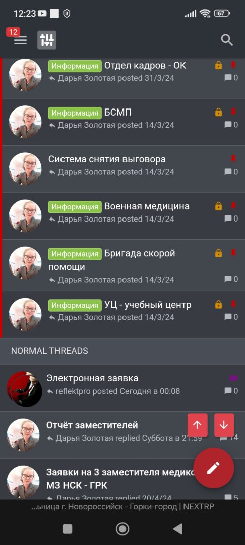 Screenshot_2024-04-29-12-23-24-521_com.yandex.browser.jpg