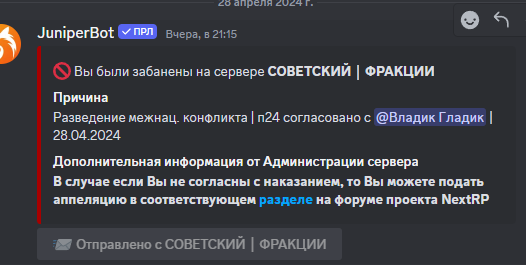 Снимок экрана (751).png