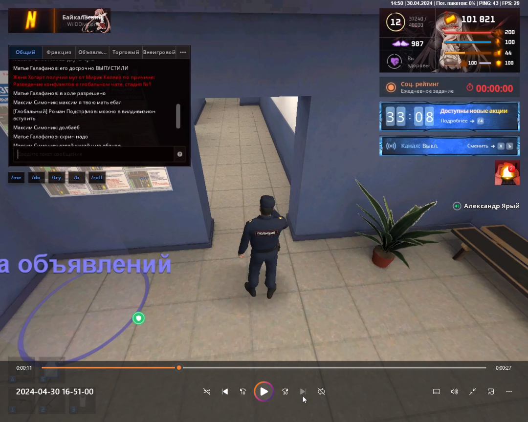Screenshot 2024-04-30 17-04-35.png
