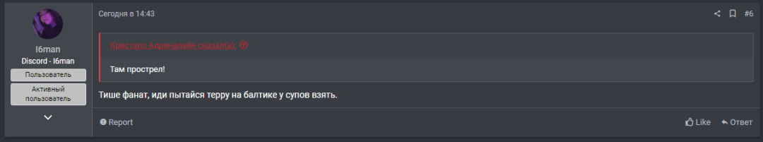 Снимок экрана 2024-04-30 201656.png