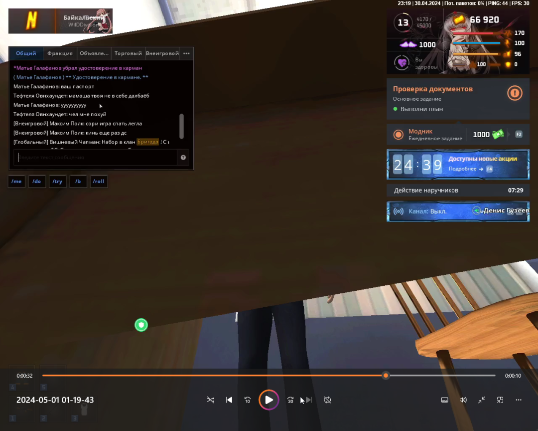 Screenshot 2024-05-01 01-24-44.png