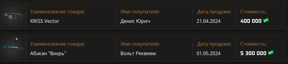 изображение_2024-05-01_181631702.png