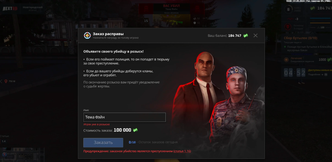 Screenshot_23.png
