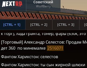 Скриншот 01-05-2024 220928.jpg