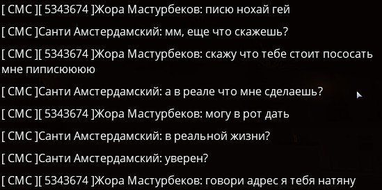 Скриншот 02-05-2024 173642.jpg