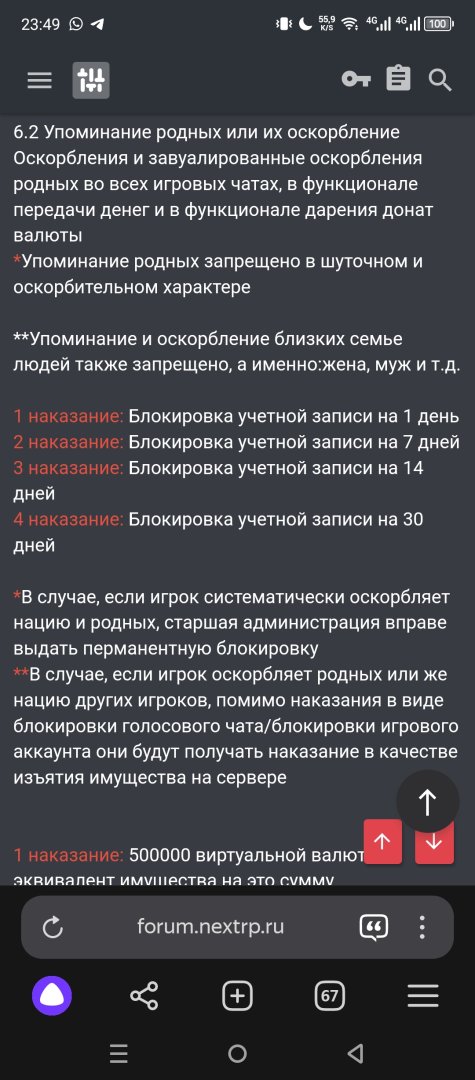 Screenshot_20240502-234928.jpg