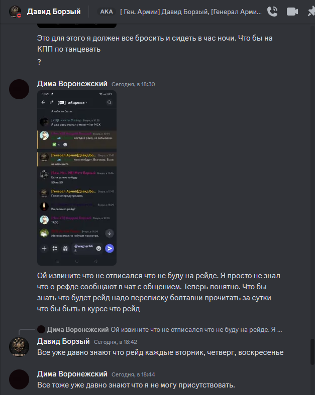 Снимок экрана 2024-05-03 192248.png