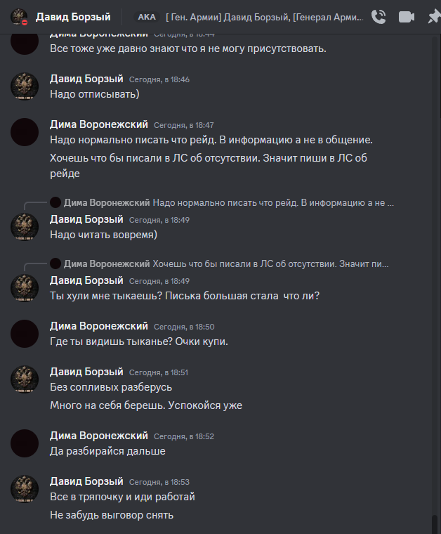 Снимок экрана 2024-05-03 192347.png